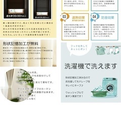 カーテン　ブラック　オーダーの画像