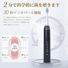 新品未開封❕大特価❕超音波✨️電動 歯ブラシ 黒 黄ばみ対策 歯周病ケア ギフトの画像