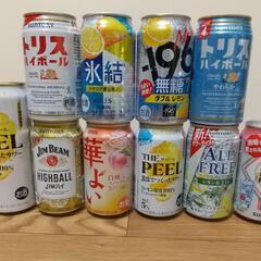 チューハイ10本