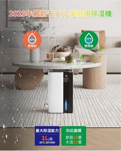 ❤️新品❤️除湿機 衣類乾燥 大容量 2.8L 20畳 静音 ライト お手入れ簡単 部屋干し