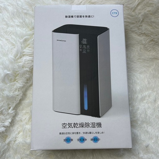 ❤️新品❤️除湿機 衣類乾燥 大容量 2.8L 20畳 静音 ライト お手入れ簡単 部屋干し
