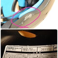 ヘルメット⛑️【サンリオ】✨ジュエルペット✨ 子供用 自転車用ヘルメット 女の子 jewel pet ジュニア キッズ 中古品の画像