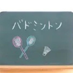 🐝🍀笑いと筋肉痛が残る😂バドミントン🏸✨