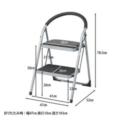 m246 折りたたみステップラダー ステップチェア 踏み台 椅子 2wayの画像