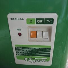 【急募！引き取り可能な方】TOSHIBA 餅つき器の画像