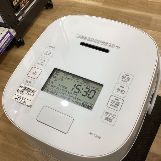 【取りに来られる方限定！！】TOSHIBA 電子炊飯ジャー