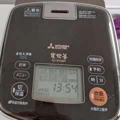 三菱IH炊飯器3合炊き（炭炊釜）