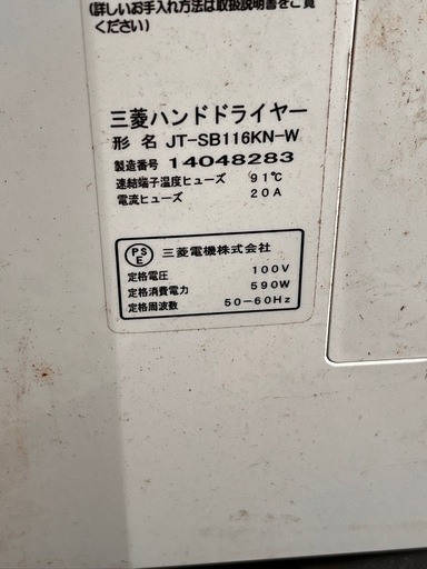 【引き取り者決定しました】