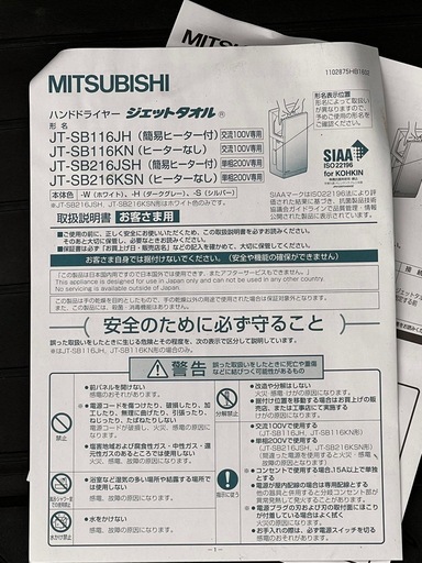 【引き取り者決定しました】