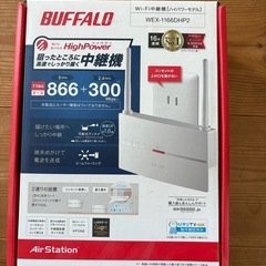 　取り引き先決定　20%オフ　バッファロー　Wi-Fi 中継機　中古　ハイパワーモデルの画像