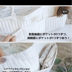 スリコ　お世話バックとストラップ2種の画像