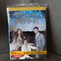 (中古DVD)ヴァンパイア ダイアリーズ シーズン3‐11枚セット