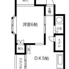 ★ペット可🐶✰角部屋★１DKで５万円以下！