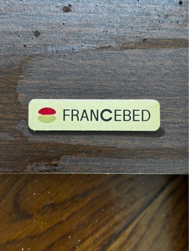 ☆中古¥5000!!FRANCEBED
 ダブルベッド 家具 寝具 マットレス 【BE021】