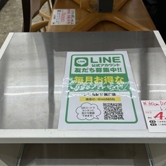【表示価格より20％OFF‼】レンジ台の画像