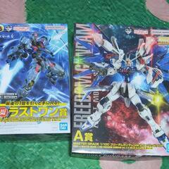 　一番くじ　フリーダムガンダム　ガンダムエアリアル