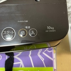 10キロ洗濯機の画像