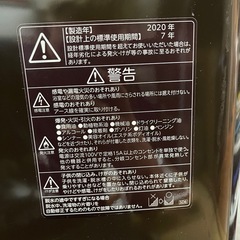 10キロ洗濯機の画像