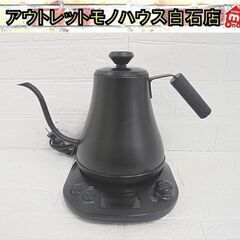 ニトリ ドリップ電気ケトル 0.8L HB3166BK ブラック...