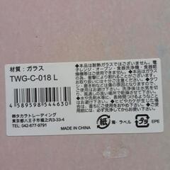 マライカのオレンジ型お皿の画像