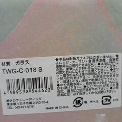 マライカのオレンジ型お皿の画像