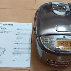 象印 NP-GE05 IH炊飯器 3合炊き 説明書付き