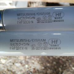 【蛍光灯37本800円】MITSUBISHI / OSRAM37本 の画像