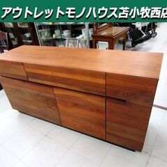 サイドボード 幅150×奥行４５×高さ70.5cm ブラウン系 ...