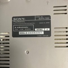 初代PS1&コントローラー等の画像