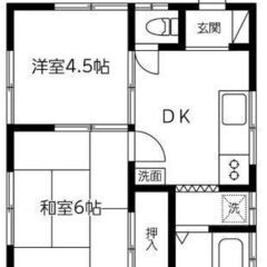 管理費なし✰駐車場付き🚙２DK５万以下★※定期借家※