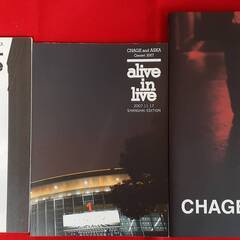 CHAGE&ASKAコンサートパンフレット②