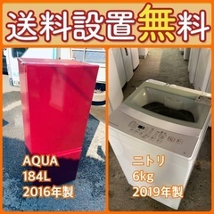 送料設置無料❗️限界価格に挑戦⭐️冷蔵庫/洗濯機の今回限りの激安2点セット316