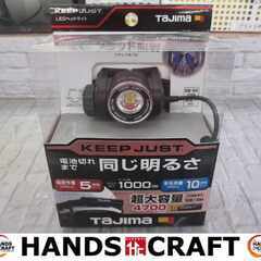 タジマ KJS100A-B47 LEDヘッドライト 未使用 【ハ...
