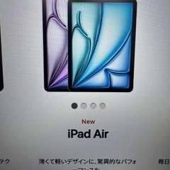 5/10【手渡し限定】  iPadAir第7世代