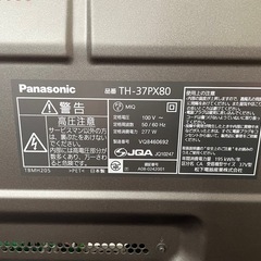 引渡決定【入間市】Panasonic テレビTH-37PX80（37型）＋リモコン付きの画像