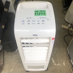 NO:3571 YUASA冷風扇‼️ 2019製