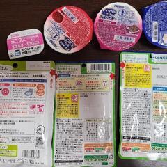 介護食７点の画像