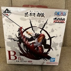 新品未開封　シャンクス　ワンピース　一番くじ　フィギュア　