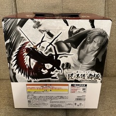 新品未開封　シャンクス　ワンピース　一番くじ　フィギュア　の画像