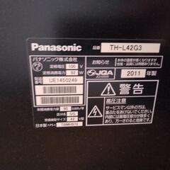 【只今交渉中】パナソニックビエラ42型テレビの画像