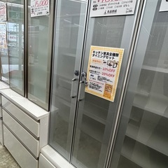 【キッチン家具・ダイニングセット最大20％OFFキャンペーン】ニ...