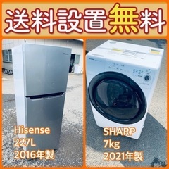 もってけドロボウ価格⭐️送料設置無料❗️冷蔵庫洗濯機⭐️限界突破価格⭐️2点セット317