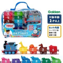 ♡美品♡ トーマス　数字　色　おもちゃ　の画像
