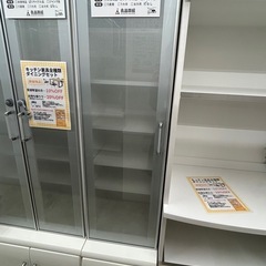 【キッチン家具・ダイニングセット最大20％OFFキャンペーン】ニ...