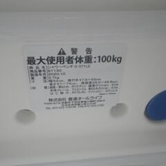 豊通オールライフ シャワーベンチ【モノ市場東浦店】41の画像