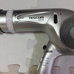 【ジャンク】テスコムのドライヤーの画像