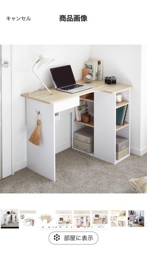 デスク＋美顔器＋スチーマ　ミノムシ様