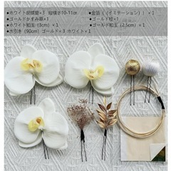【ウェディング】イヤーカフ&ピアス&ヘッドセット