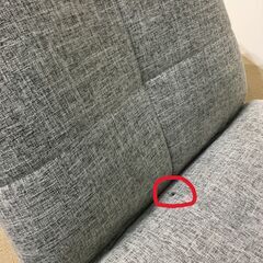ポケットコイル 座椅子の画像