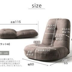 ポケットコイル 座椅子の画像